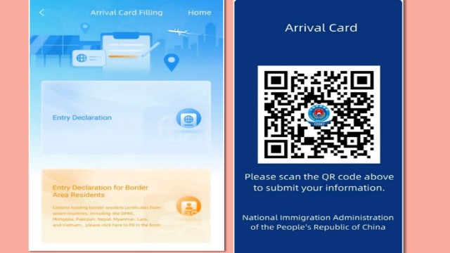 চীন ভ্রমণ: ২০ নভেম্বর থেকে অনলাইনে ‘অ্যারাইভাল কার্ড’ পূরণের নতুন নিয়ম কার্যকর, পদ্ধতি ও ৭টি ছাড়প্রাপ্ত ক্যাটাগরি প্রকাশ
